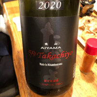 
            高千代_
            DENVIVOさん