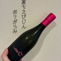 ちえびじん