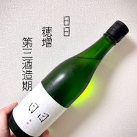 京都府の酒