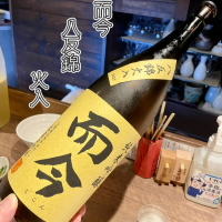 三重県の酒