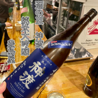 神渡