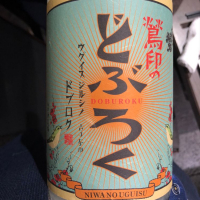 
            庭のうぐいす_
            DENVIVOさん