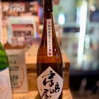 房島屋