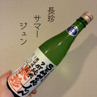 長珍