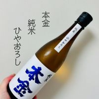 本金