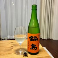 鍋島のレビュー by_DENVIVO