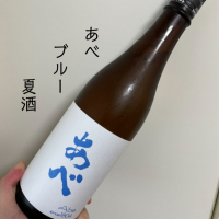 
            あべ_
            DENVIVOさん