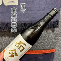 而今_DENVIVOさん