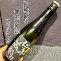 仁勇
