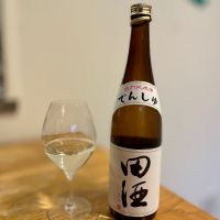 田酒のレビュー by_DENVIVO