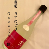OCEAN99のレビュー by_DENVIVO