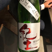 
            紀土_
            DENVIVOさん