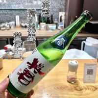 英君