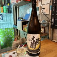 光栄菊