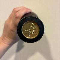 吉田蔵uのレビュー by_DENVIVO