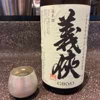 義侠のレビュー by_DENVIVO