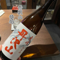 神奈川県の酒