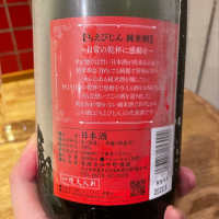 ちえびじんのレビュー by_DENVIVO