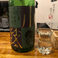 兵庫県の酒