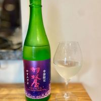 羽根屋のレビュー by_DENVIVO