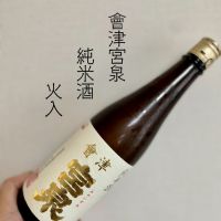 会津宮泉