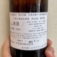 発光路強力のレビュー by_DENVIVO