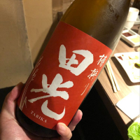 田光のレビュー by_DENVIVO