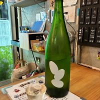 Ohmine (大嶺)