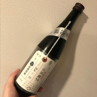 荷札酒のレビュー by_DENVIVO