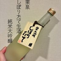 
            蓬莱泉_
            DENVIVOさん