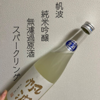 富山県の酒