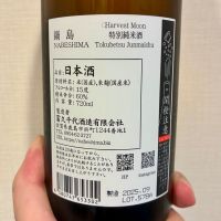 鍋島のレビュー by_DENVIVO