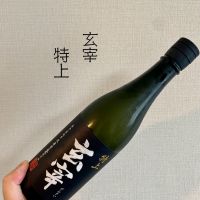 玄宰