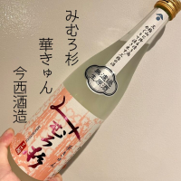 奈良県の酒