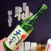 神奈川県の酒