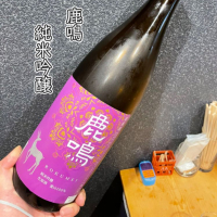 奈良県の酒