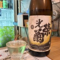 光栄菊のレビュー by_DENVIVO