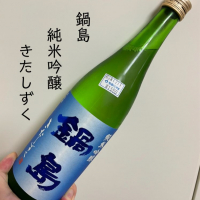 
            鍋島_
            DENVIVOさん