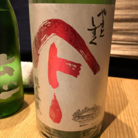 
            やまとしずく_
            DENVIVOさん