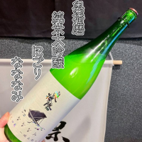 兵庫県の酒