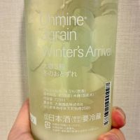 ゆきおんなのレビュー by_DENVIVO