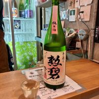 勲碧