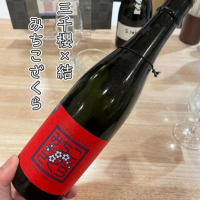 三千櫻