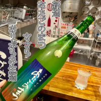 宮城県の酒