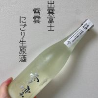 
            出雲富士_
            DENVIVOさん