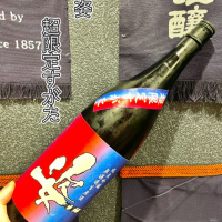 栃木県の酒