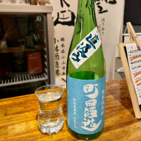 町田酒造のレビュー by_DENVIVO