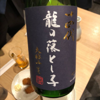 
            十四代_
            DENVIVOさん
