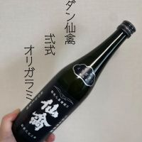 仙禽