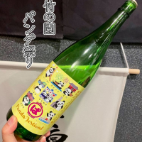 佐賀県の酒